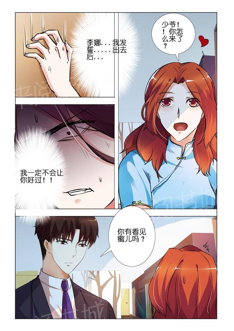 第76话9