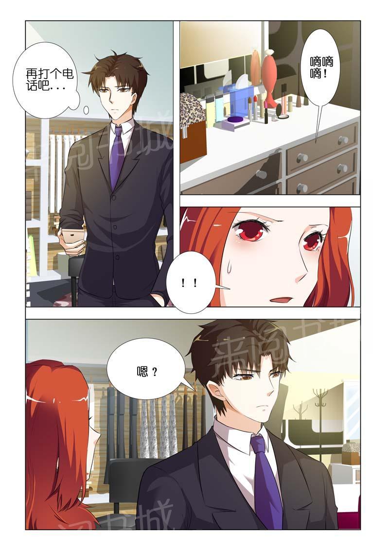 第77话2