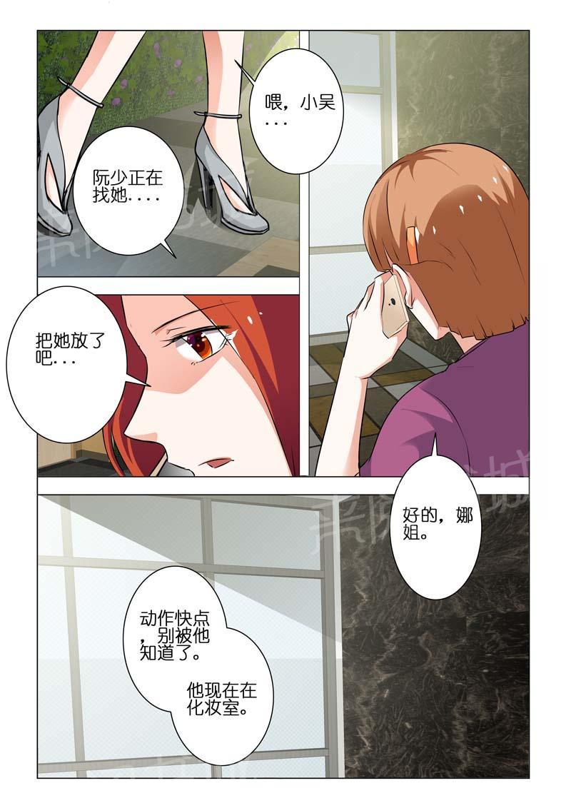 第77话4