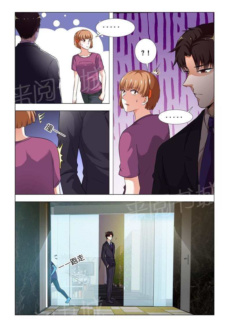 第77话5