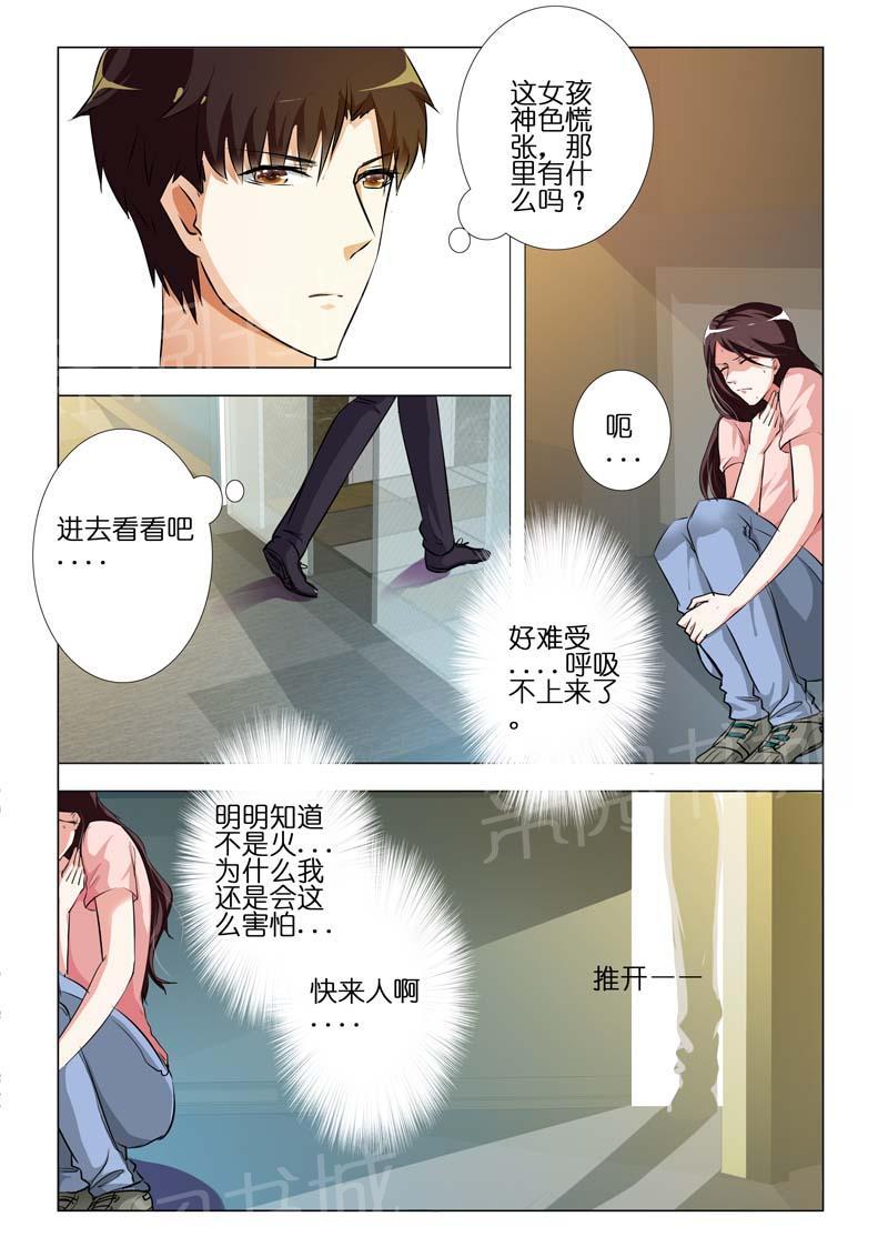 第77话6