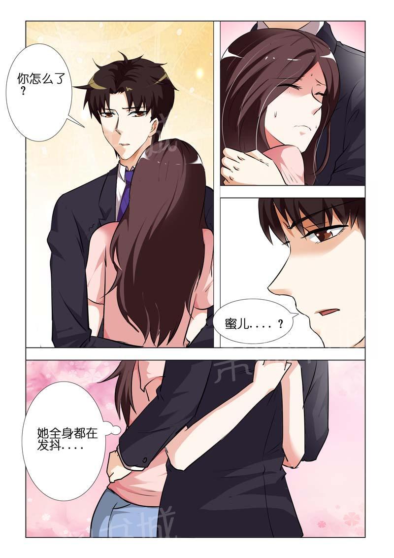 第77话8