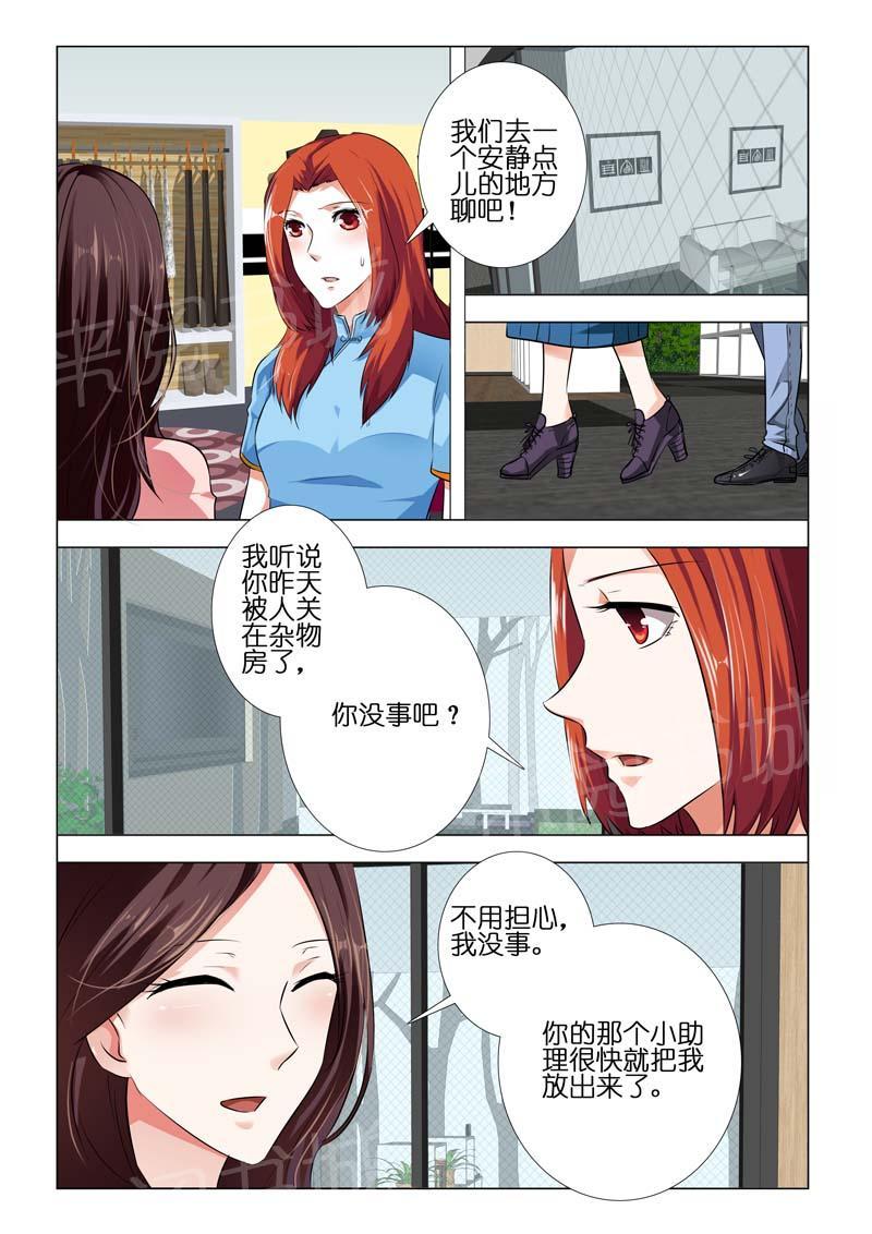 第79话2