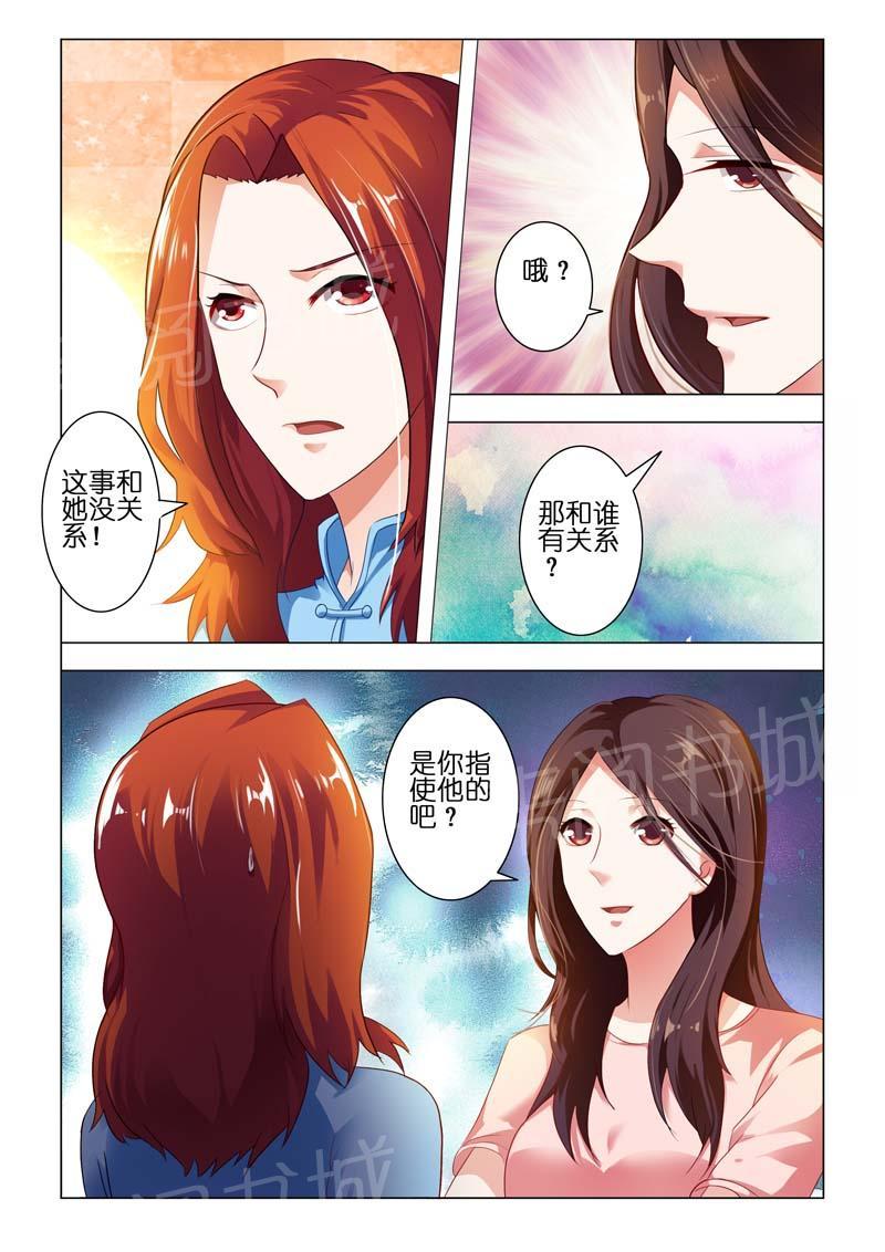 第79话3