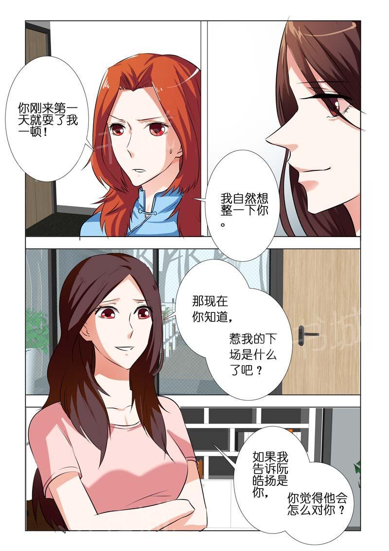 第79话4