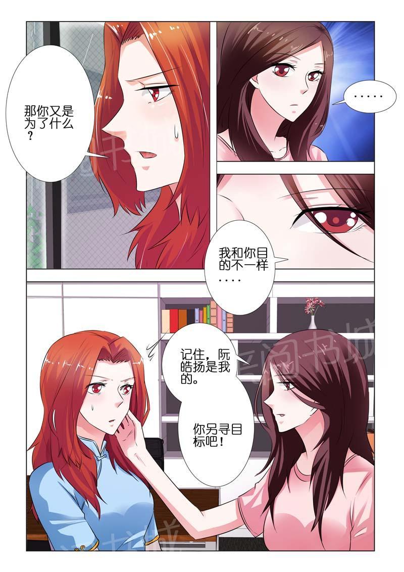第79话6