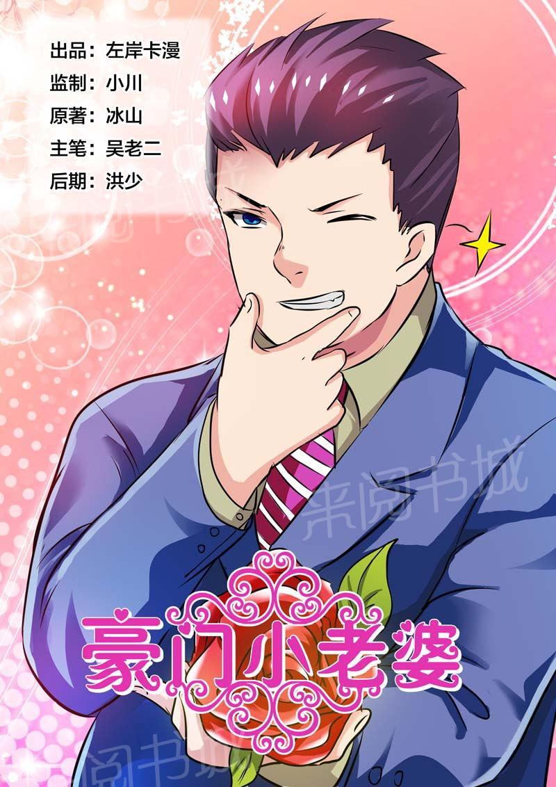 第80话0