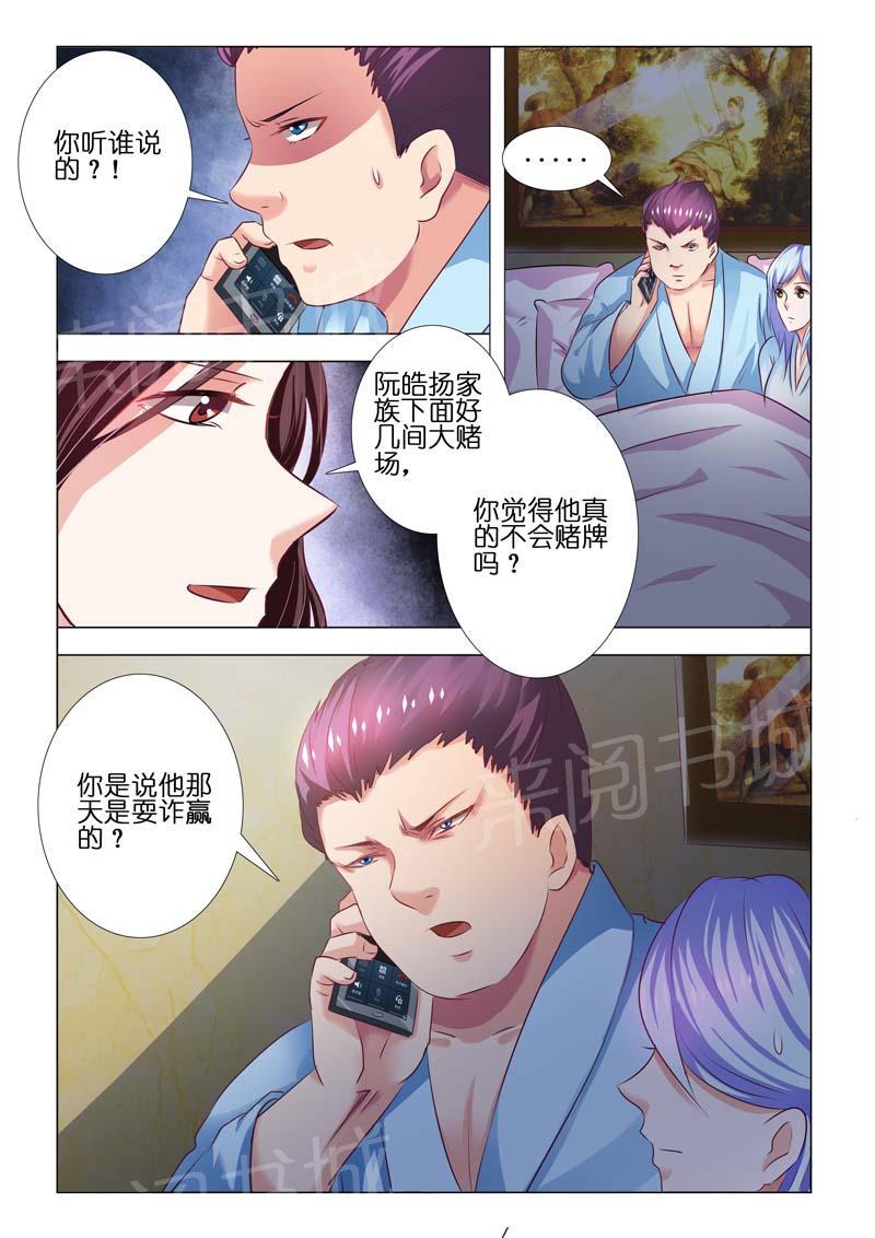 第80话1