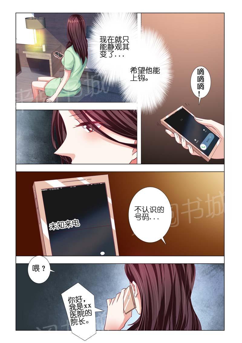 第80话3