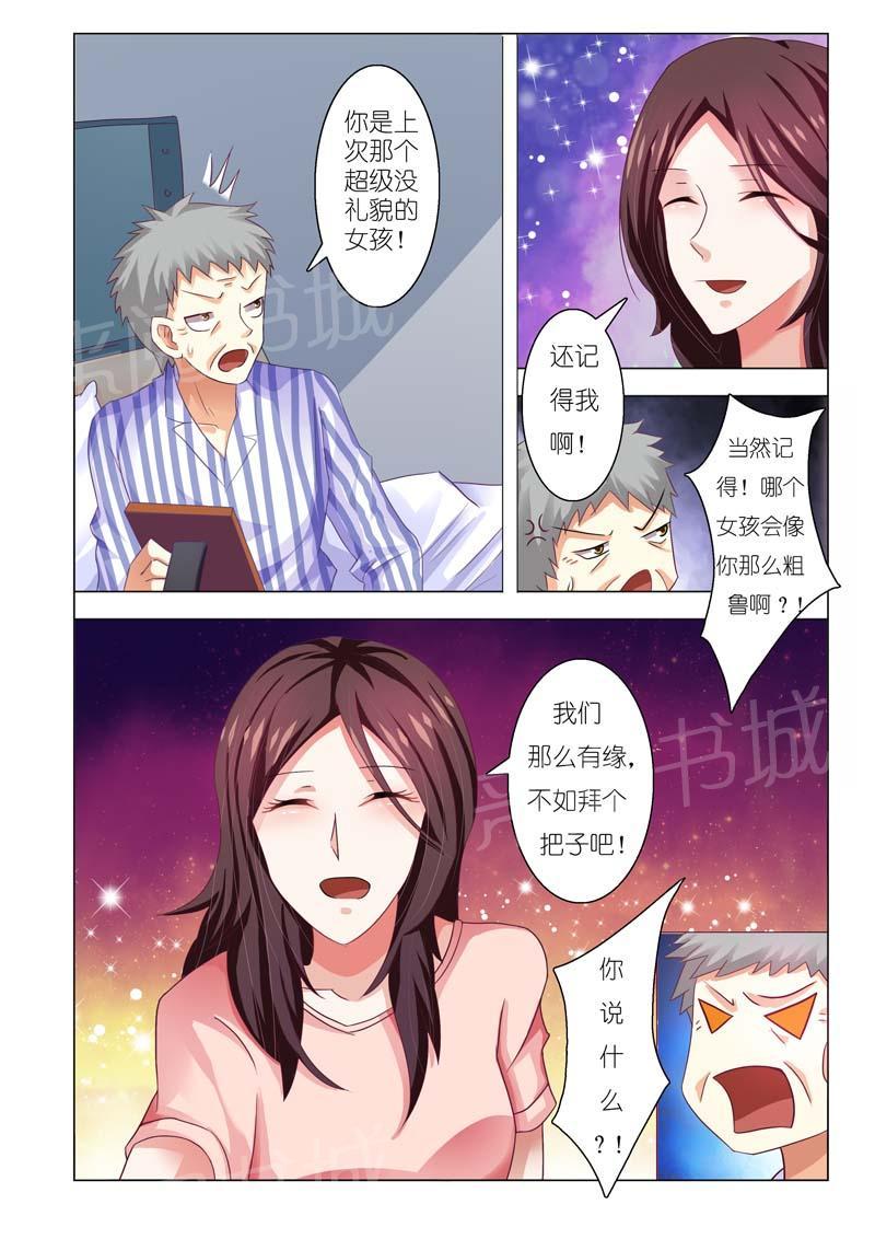 第80话9
