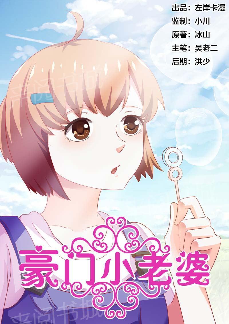 第83话0