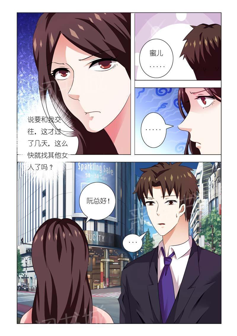 第83话3