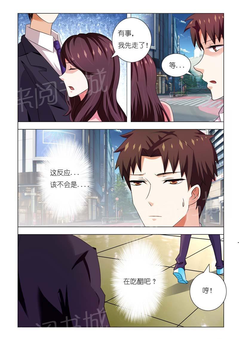 第83话4