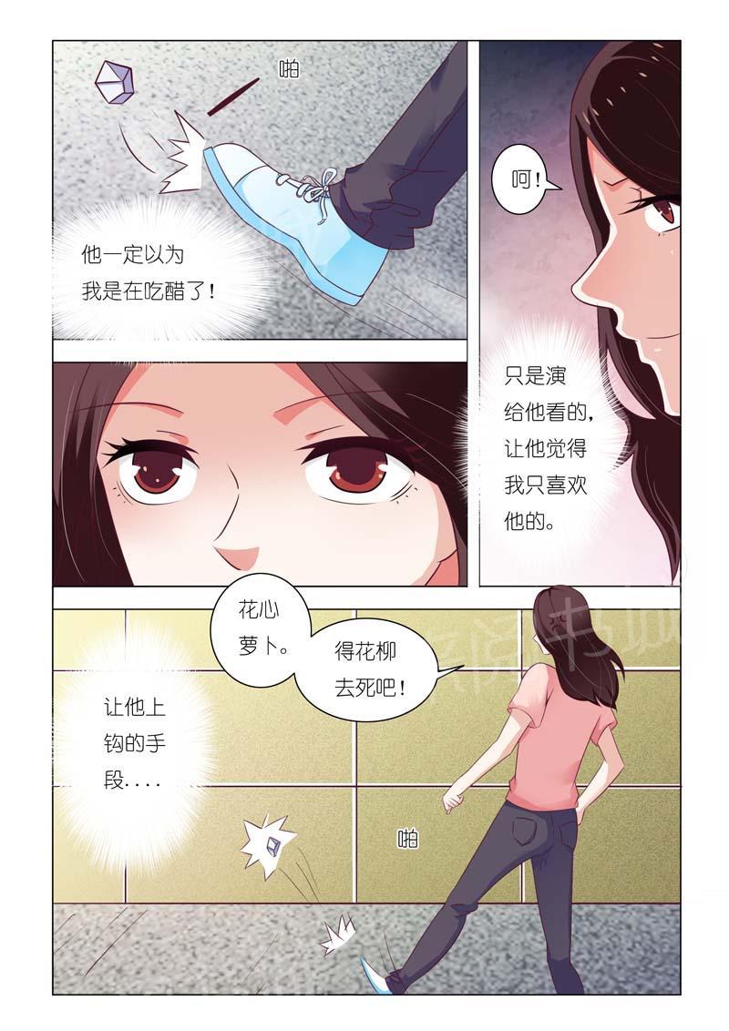 第83话5