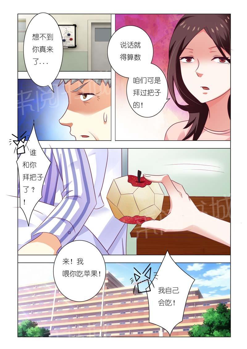第83话7