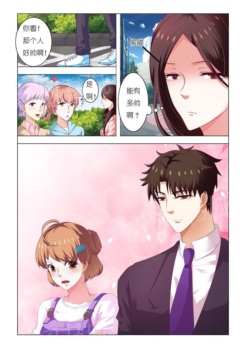 第83话9