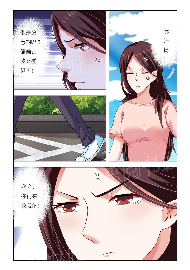第84话1