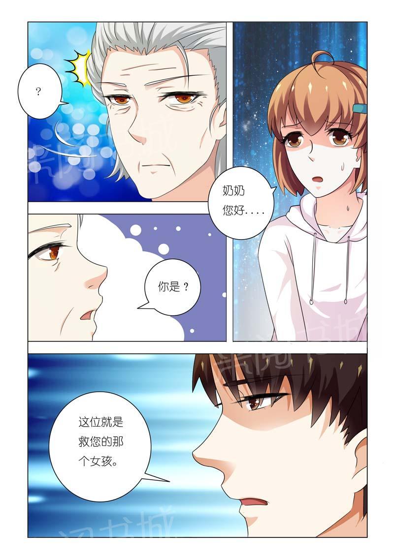 第84话6