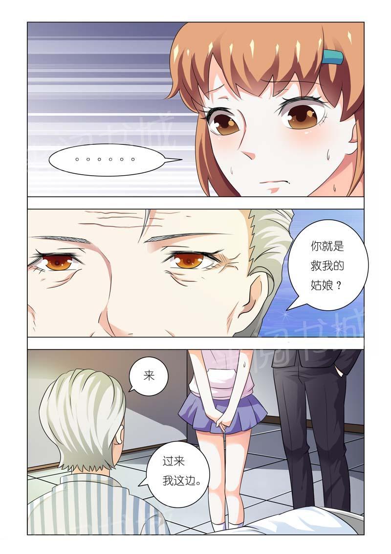 第84话7