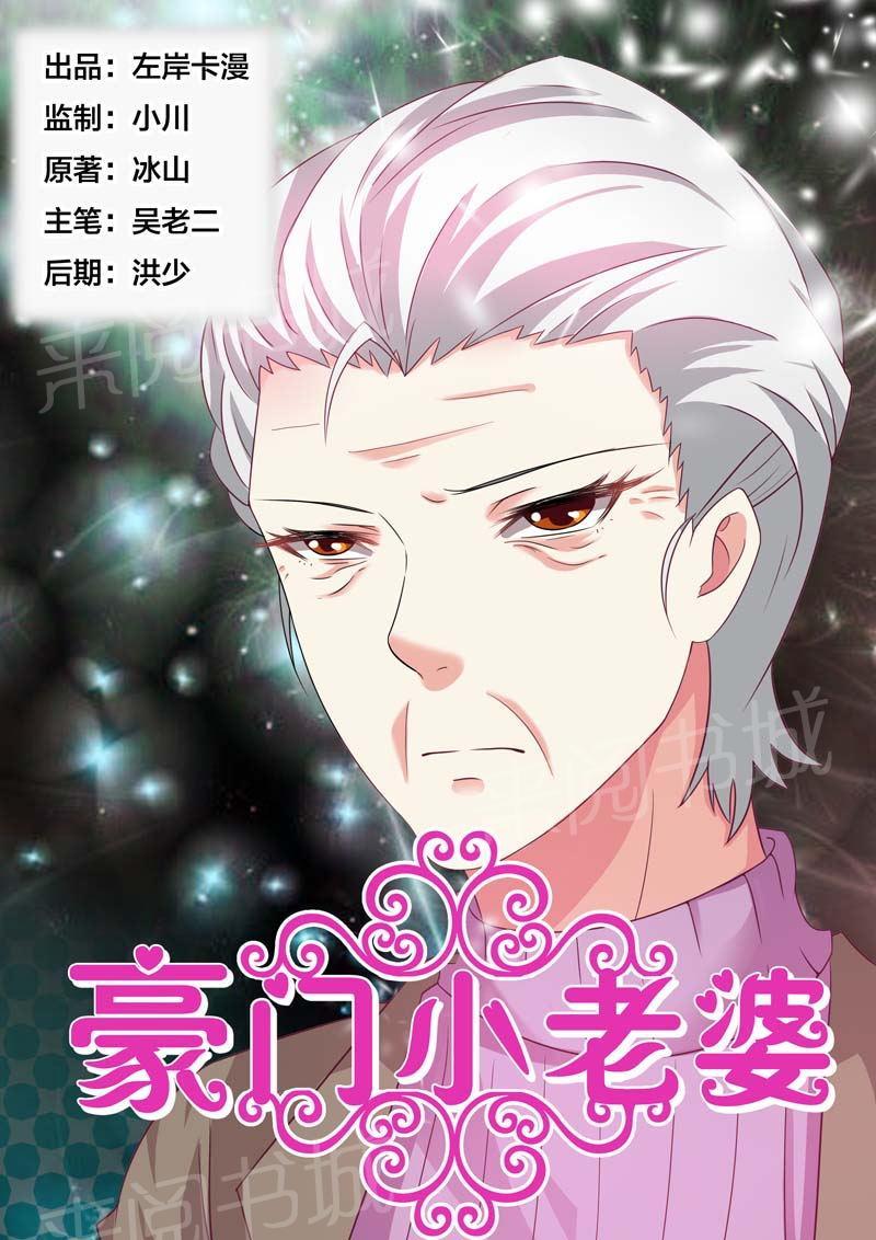 第85话0