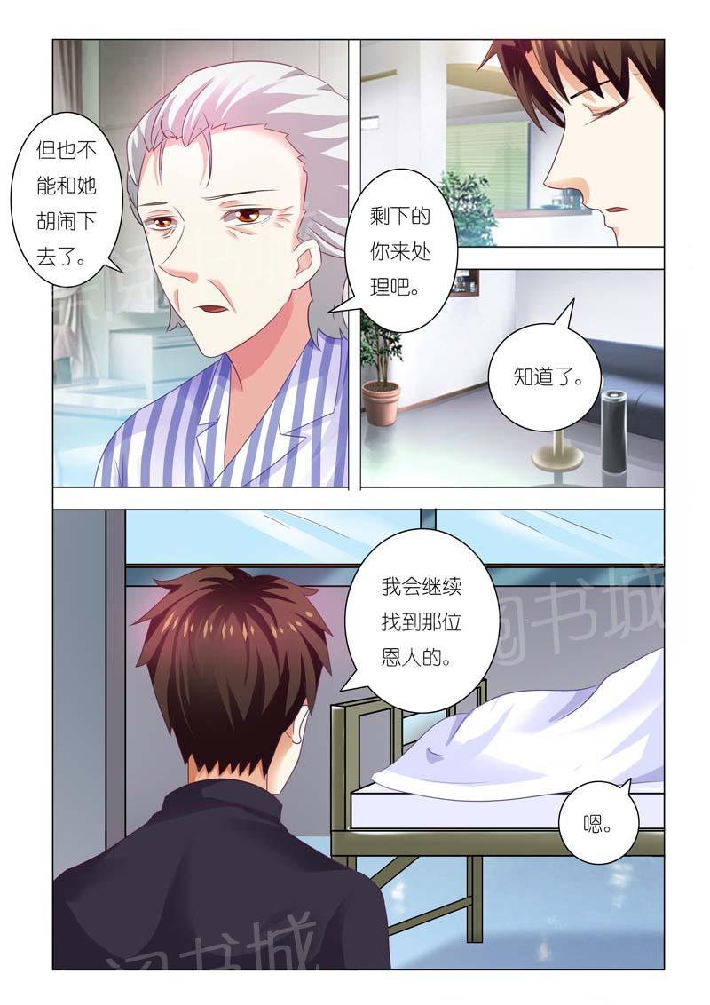 第85话2