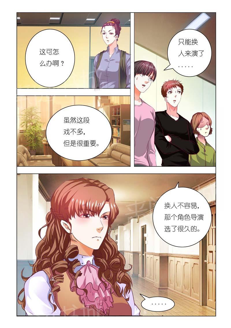 第85话5