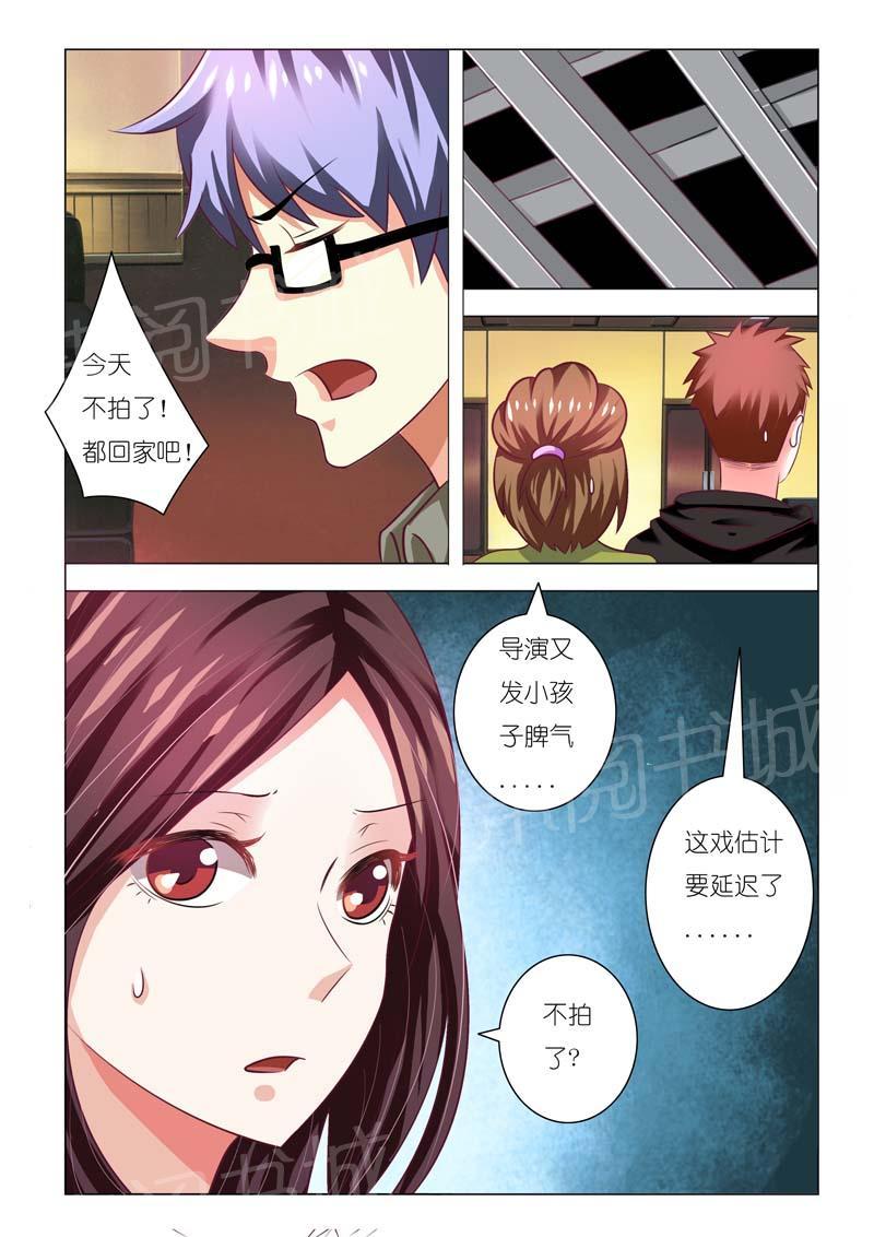 第85话7