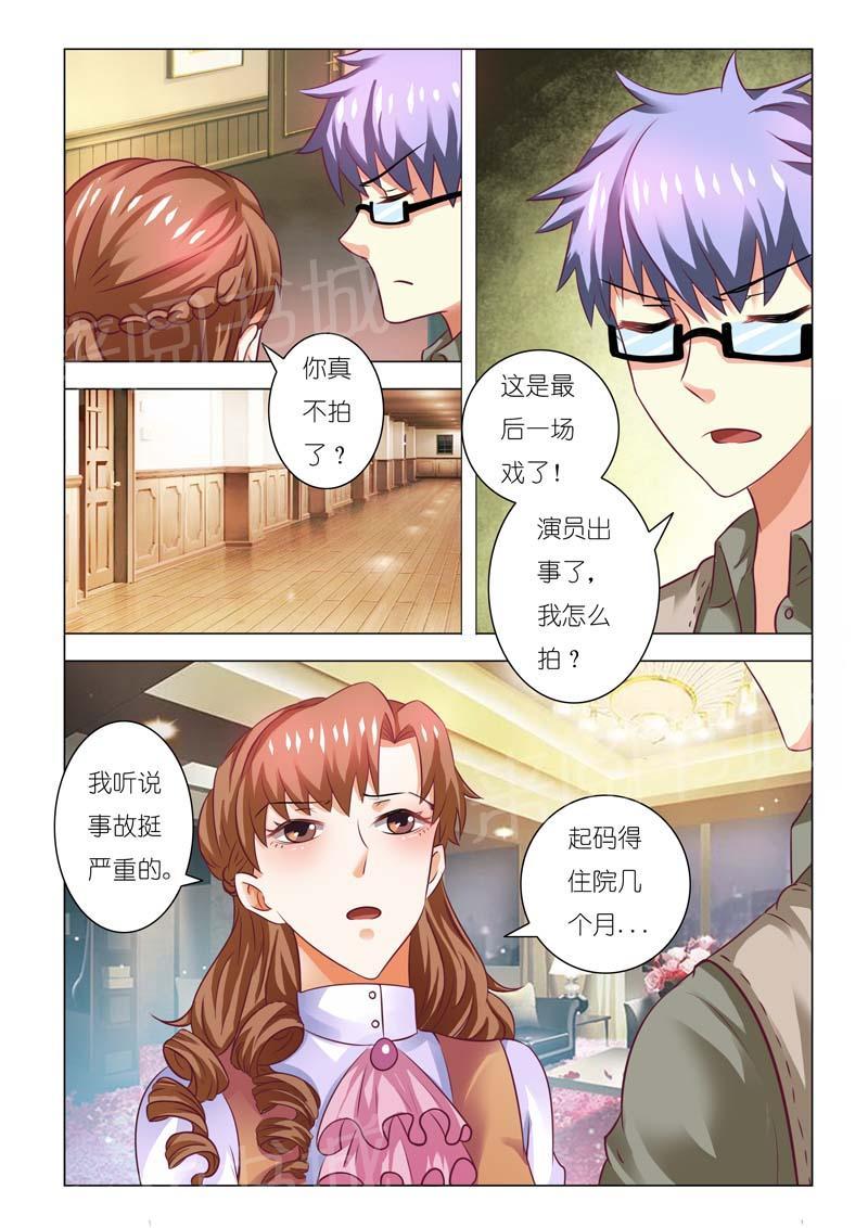 第85话8
