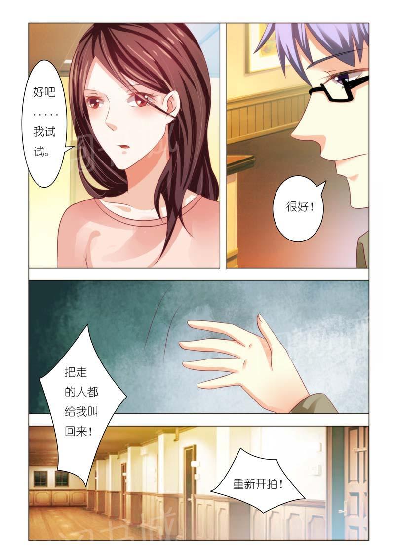 第86话5