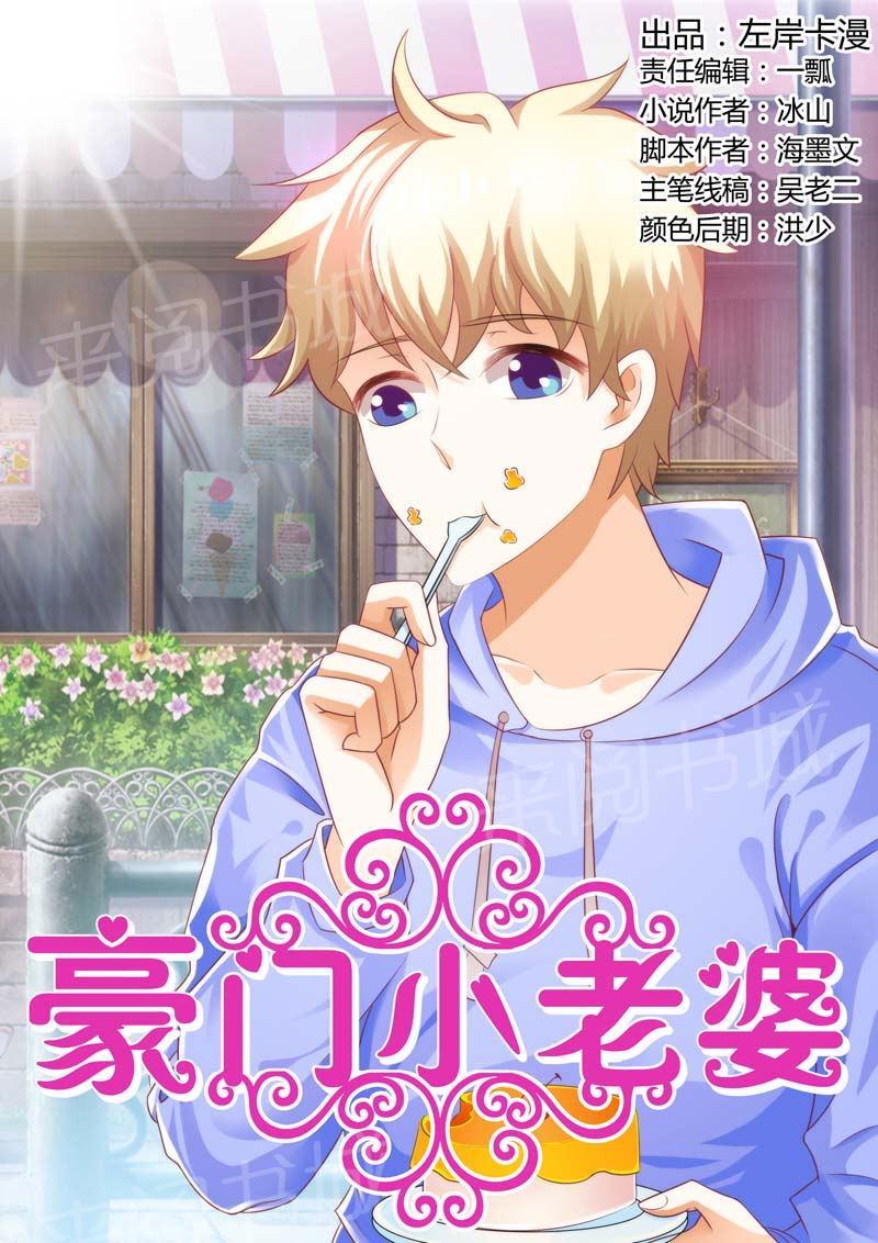 第87话0