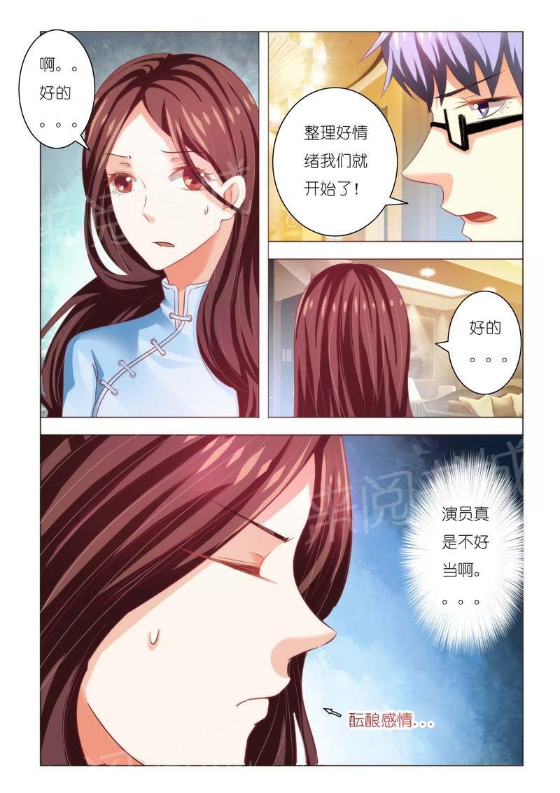 第87话2