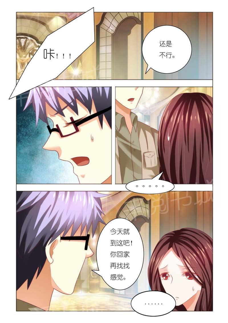 第87话3