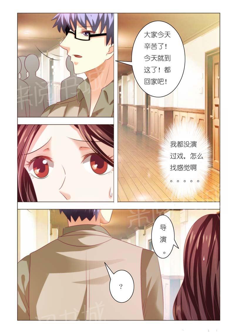 第87话4