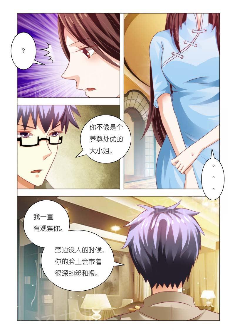 第87话7