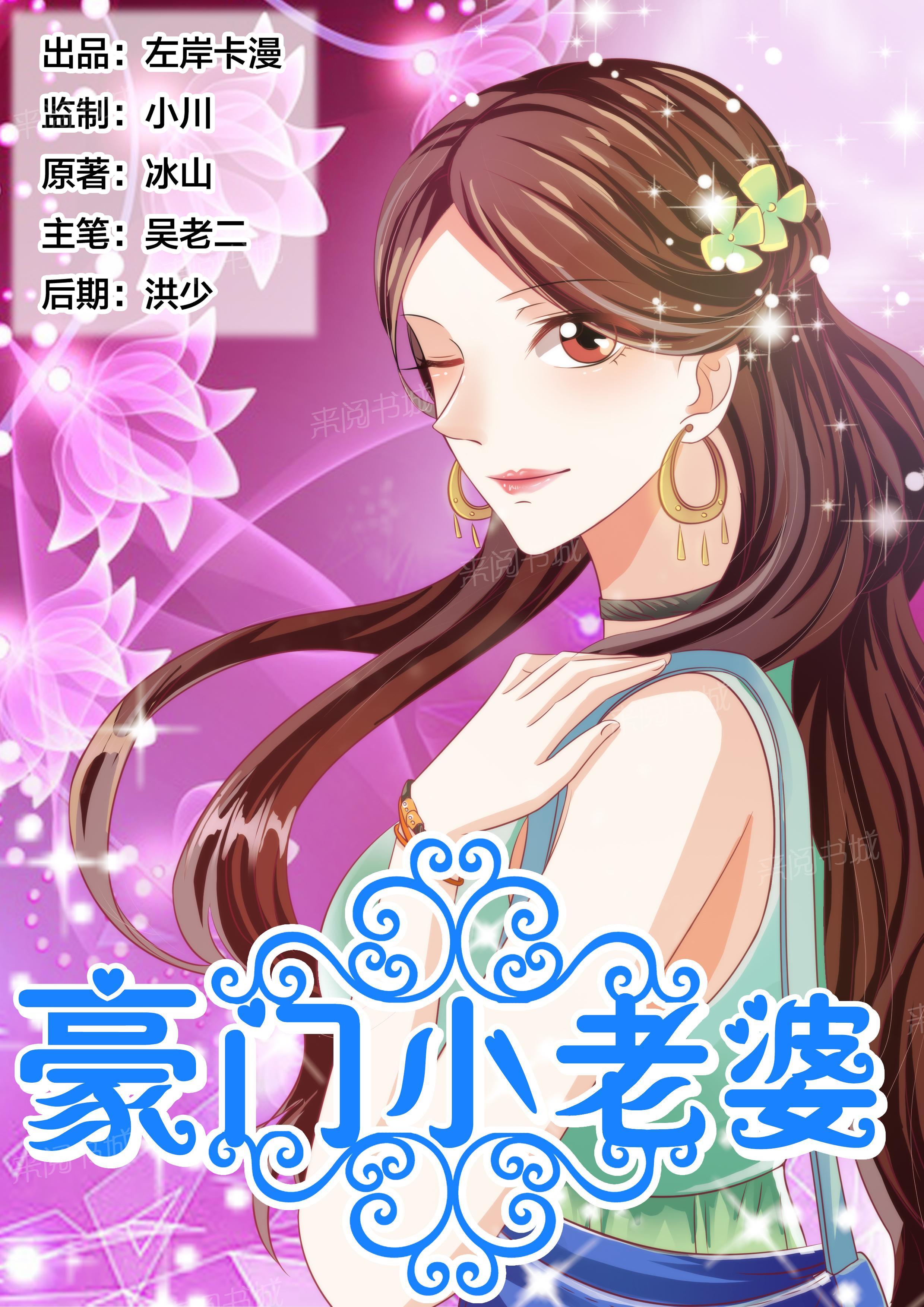 第88话0