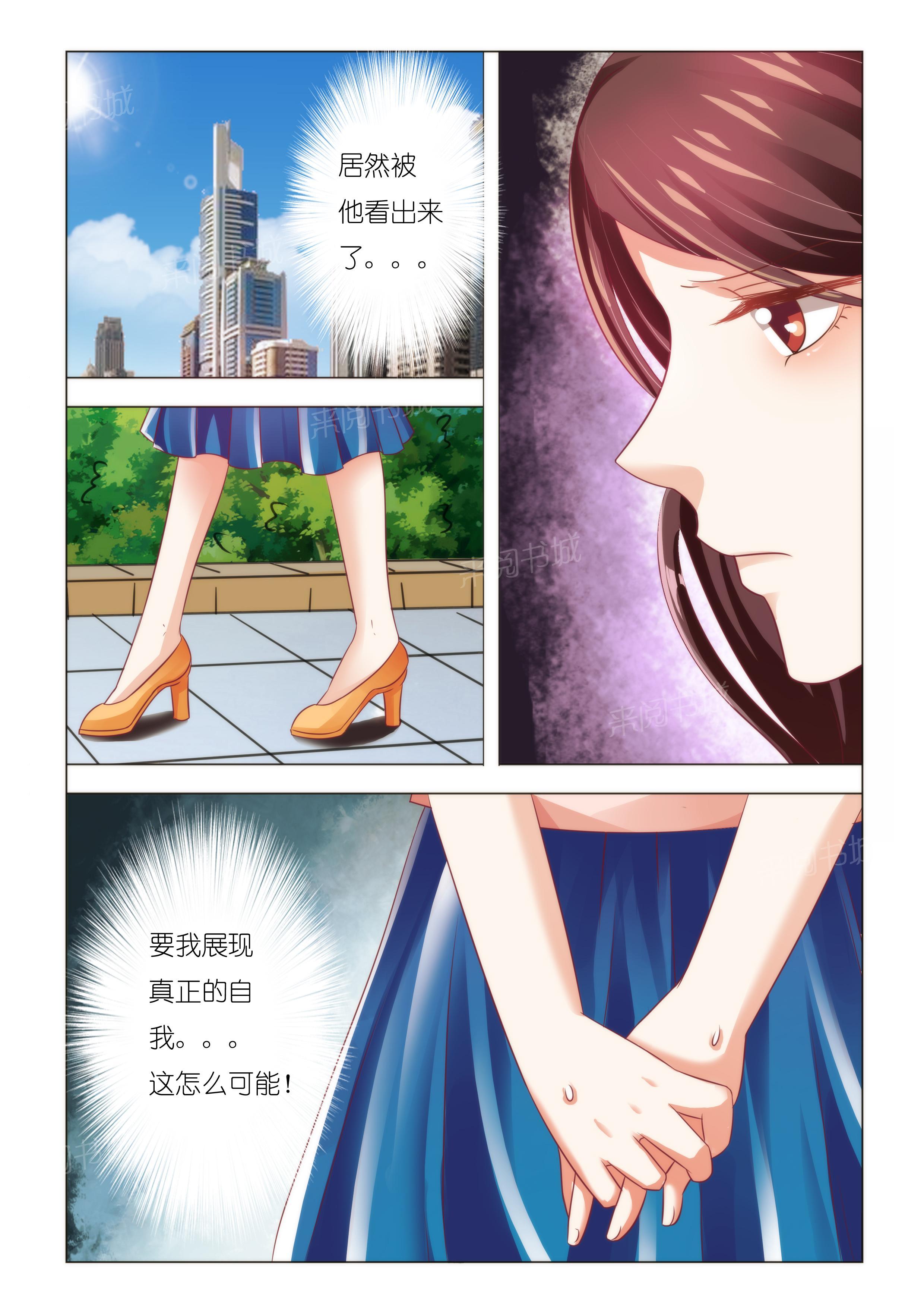 第88话1