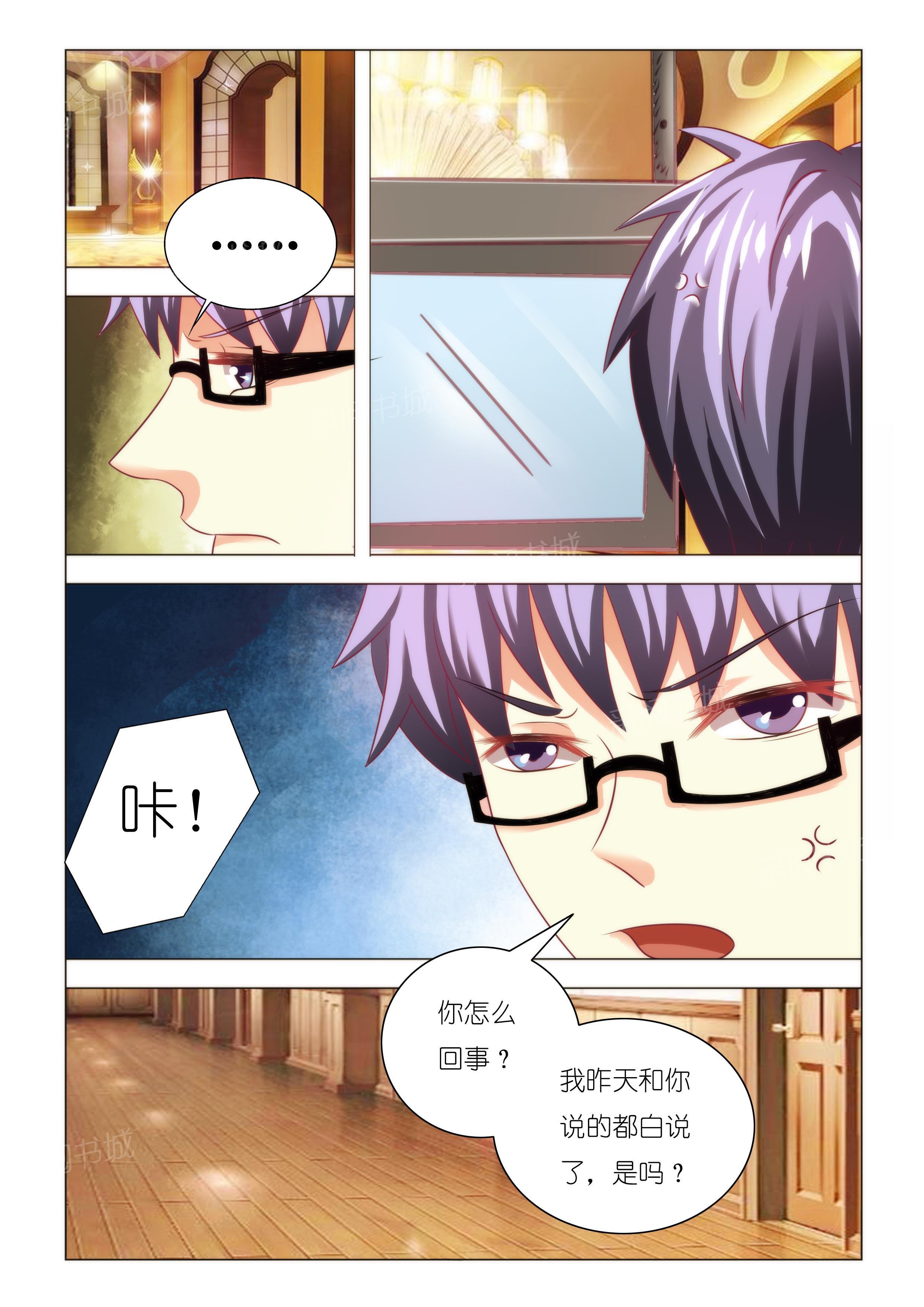 第88话4