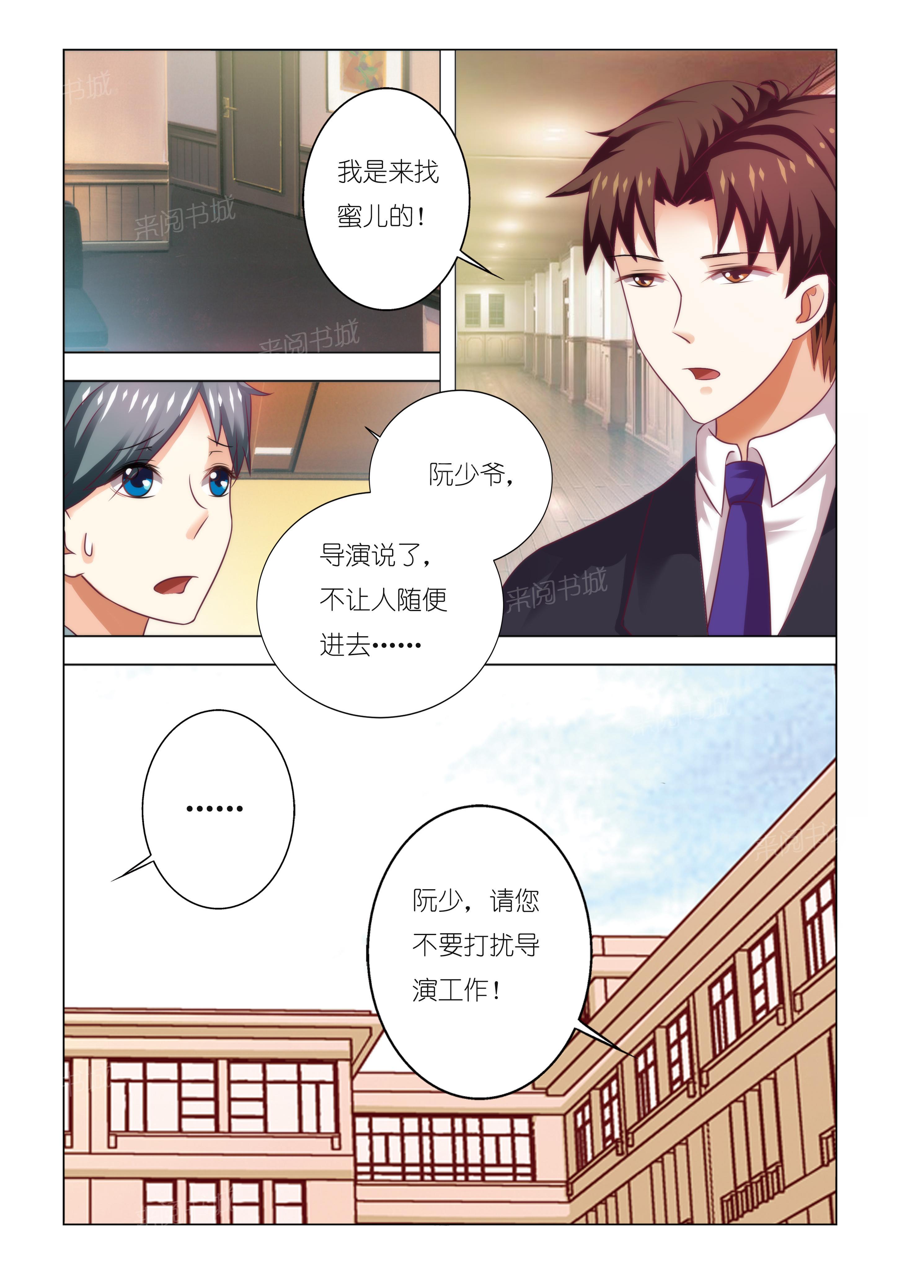 第88话8