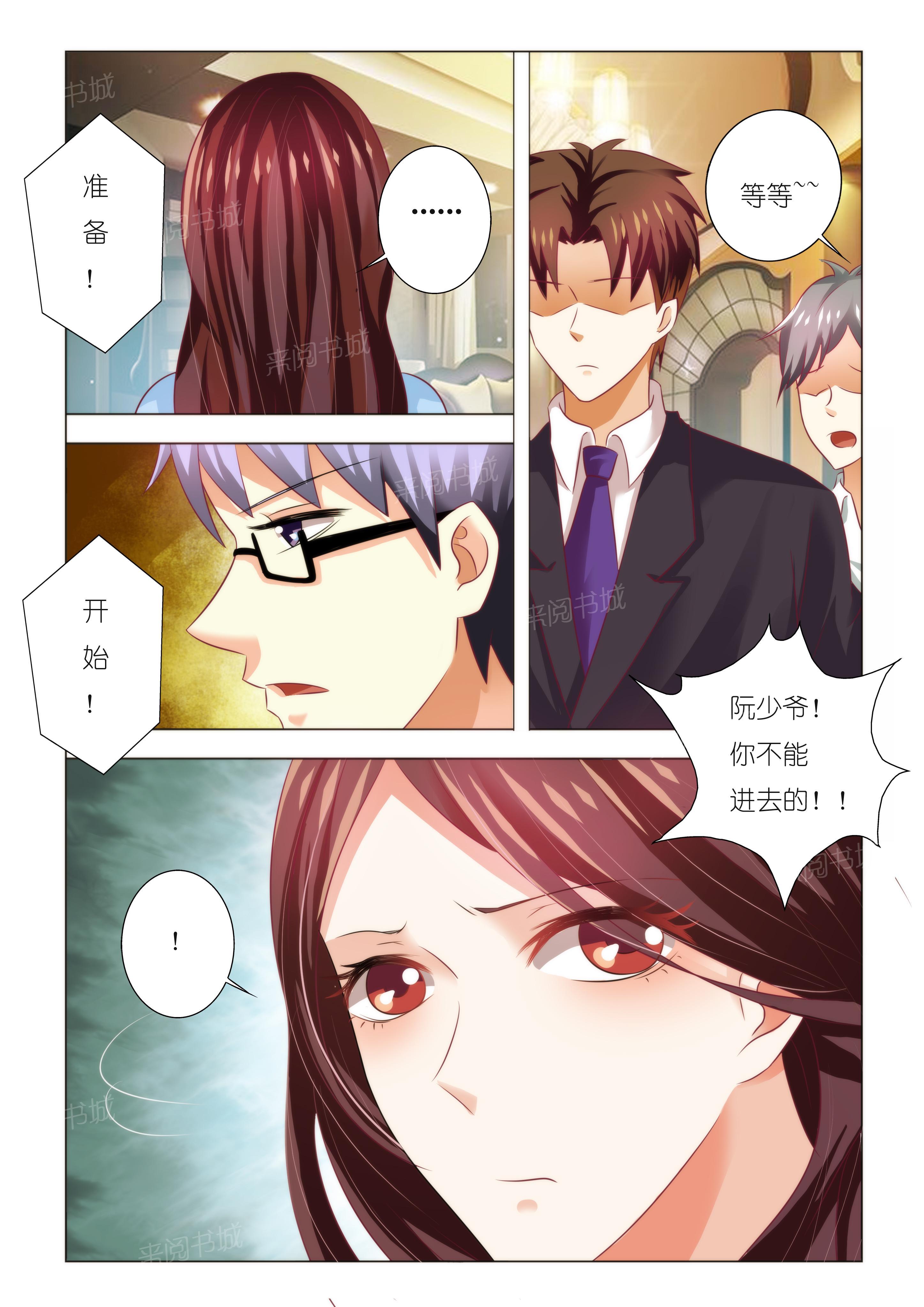 第88话9