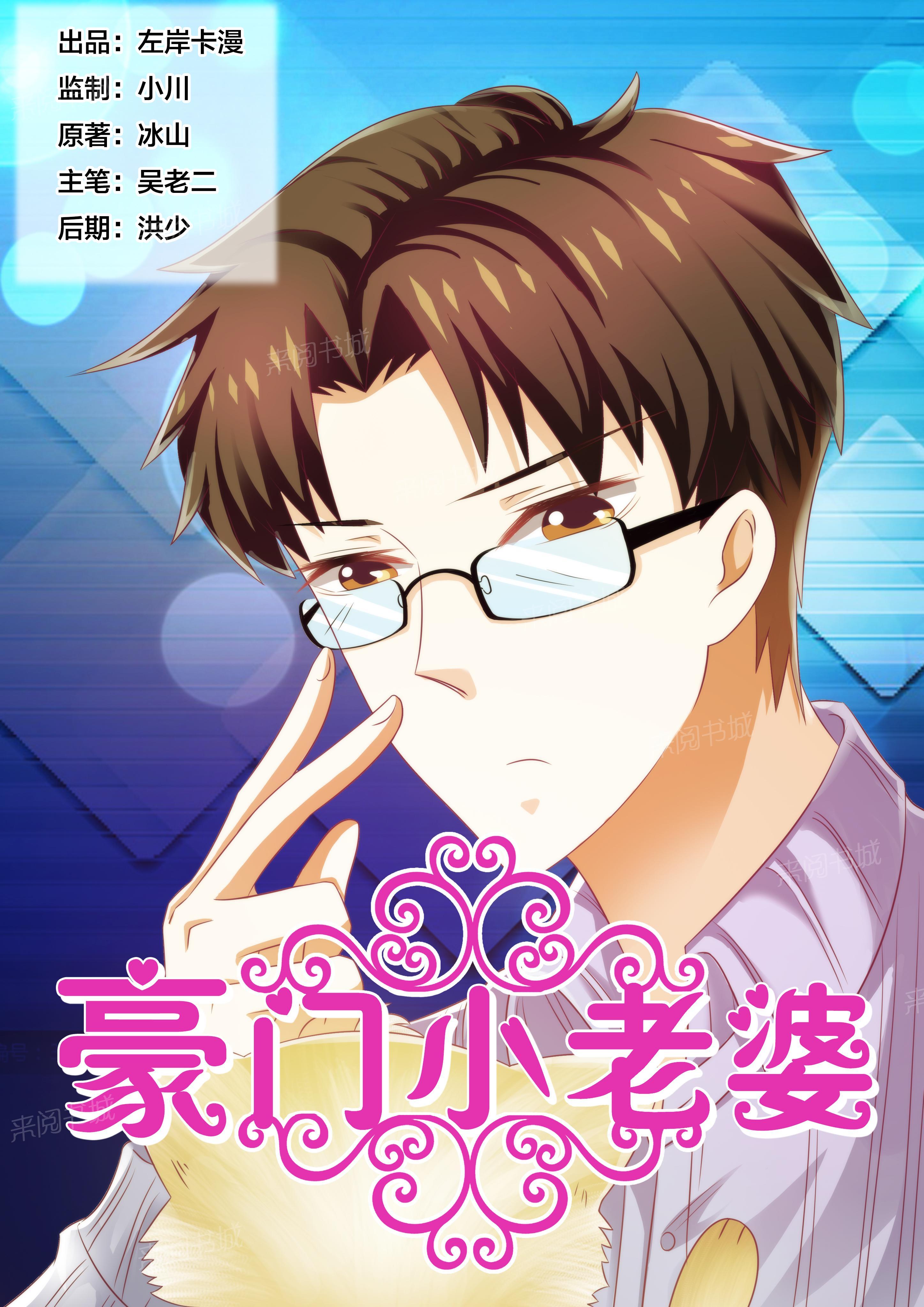 第89话0