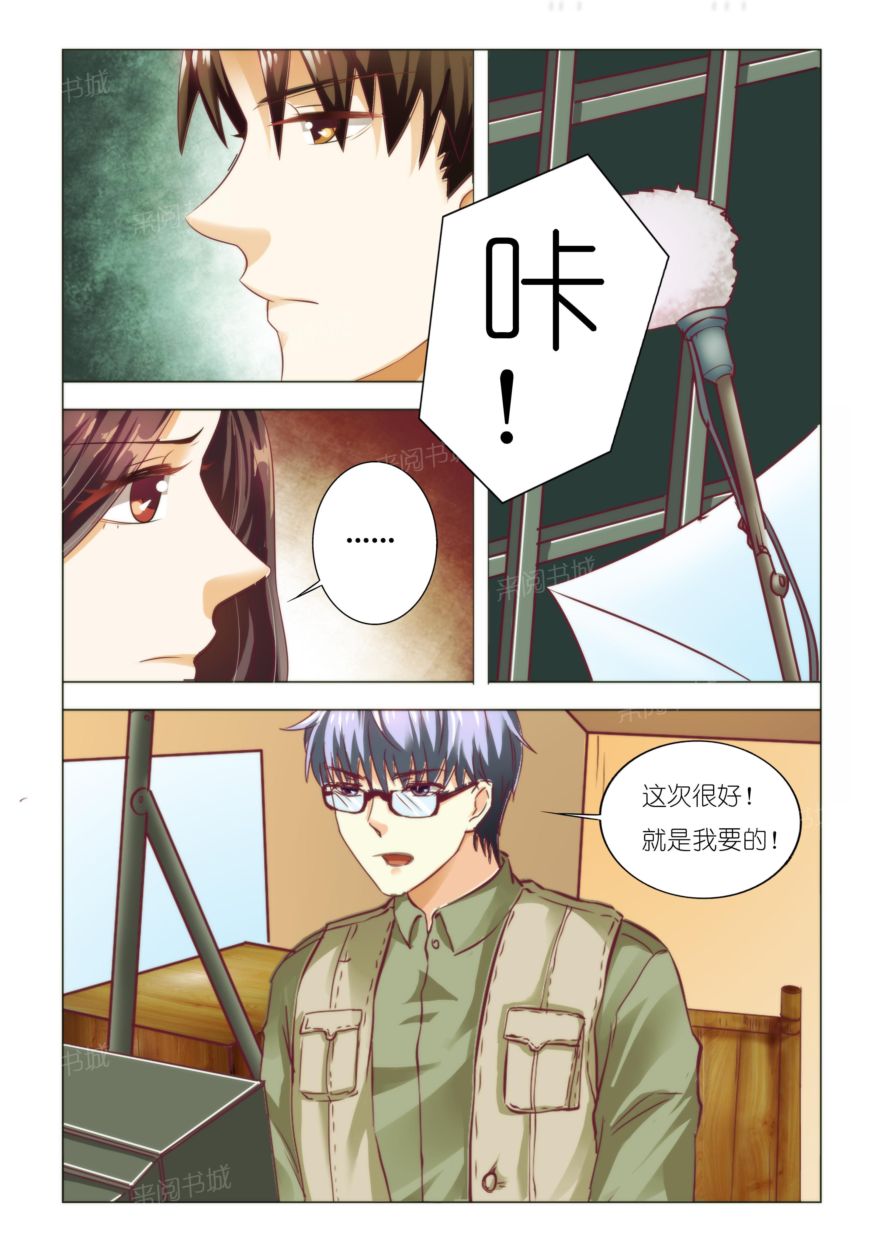 第89话1