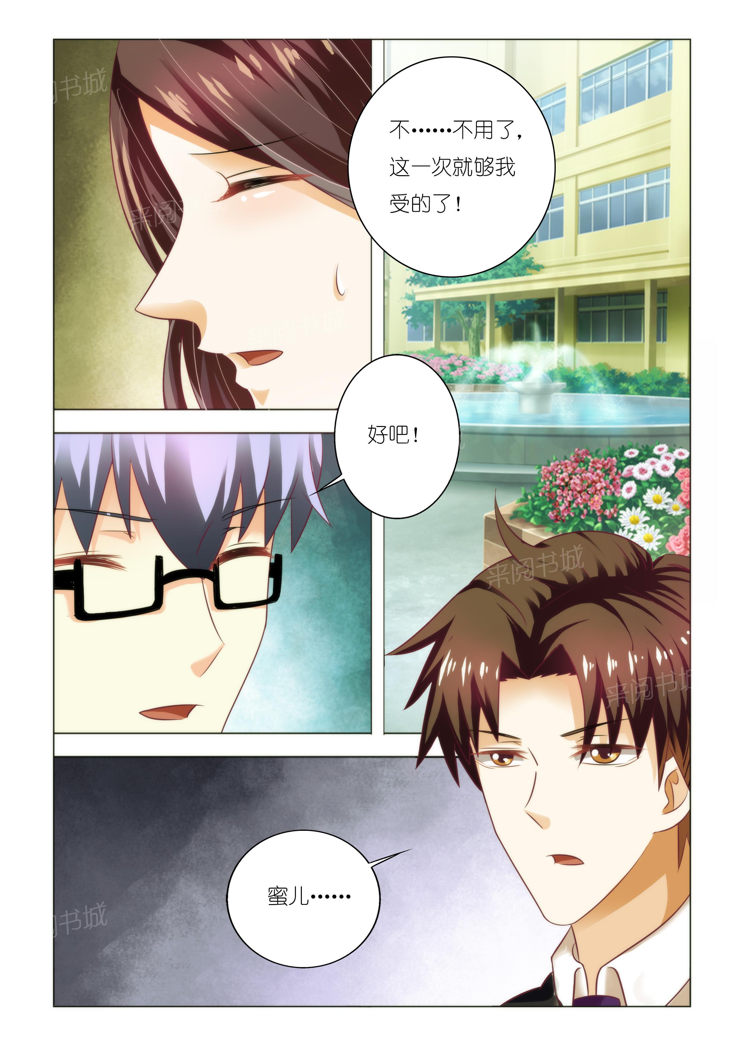 第89话5