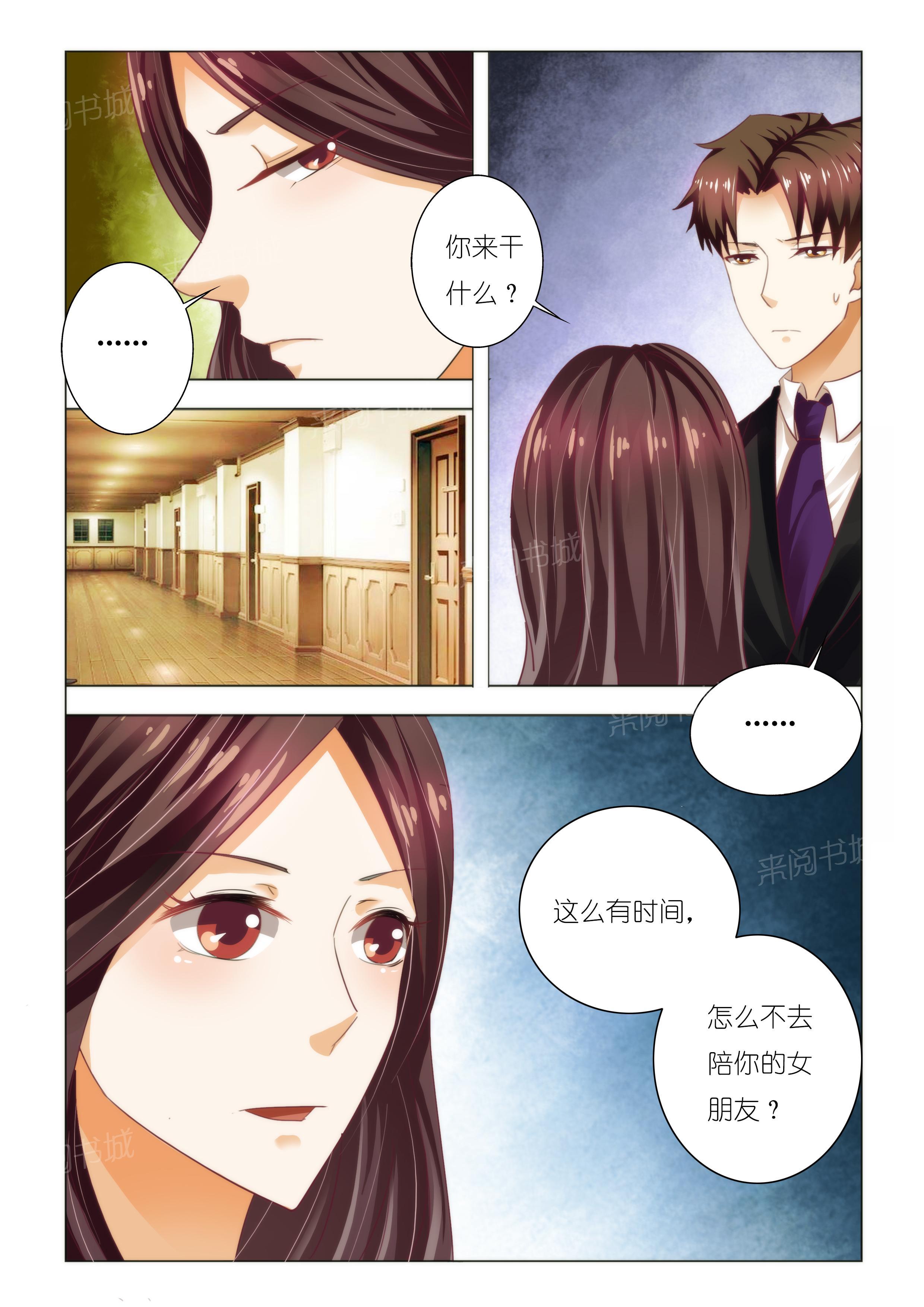 第89话6