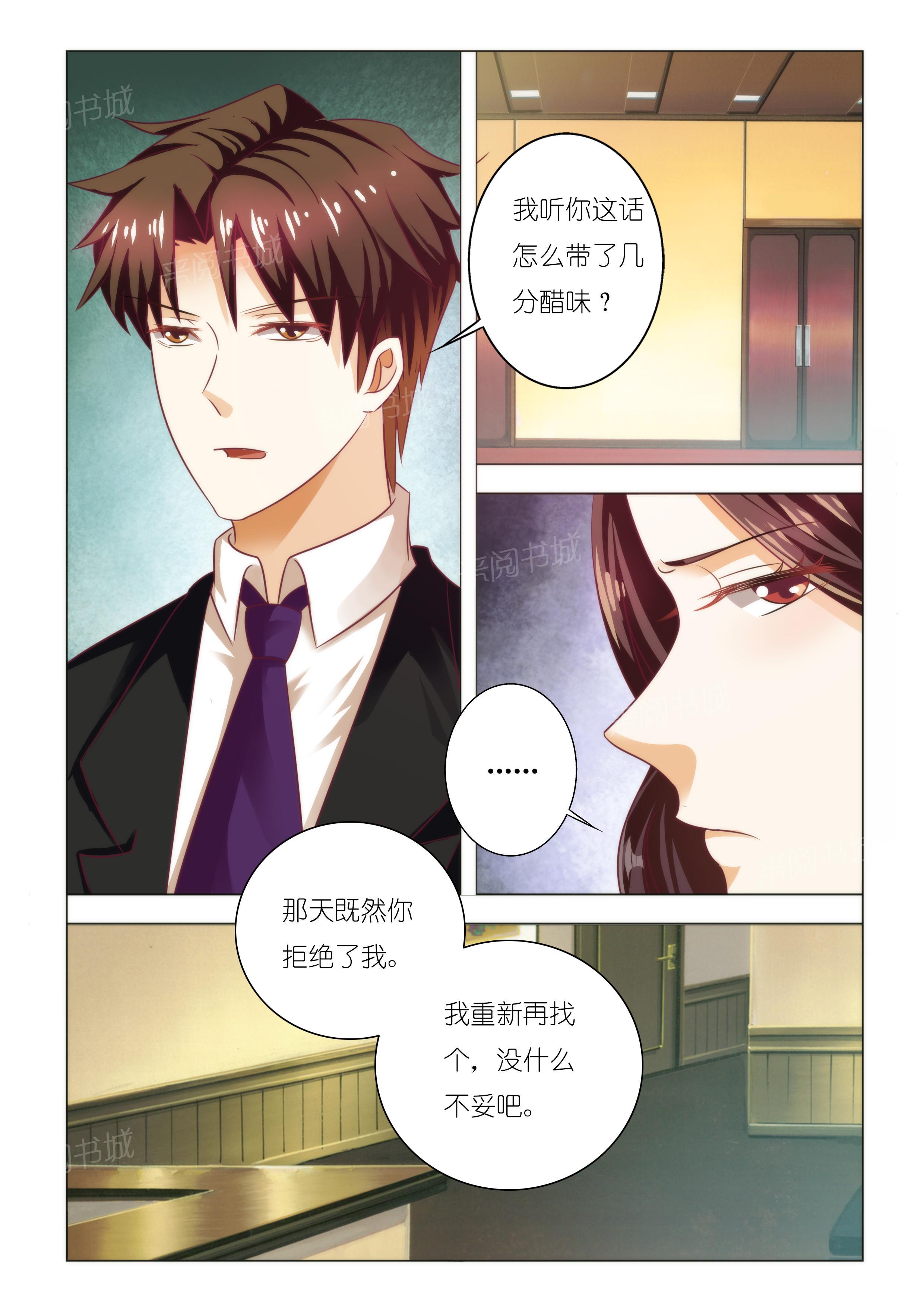 第89话7