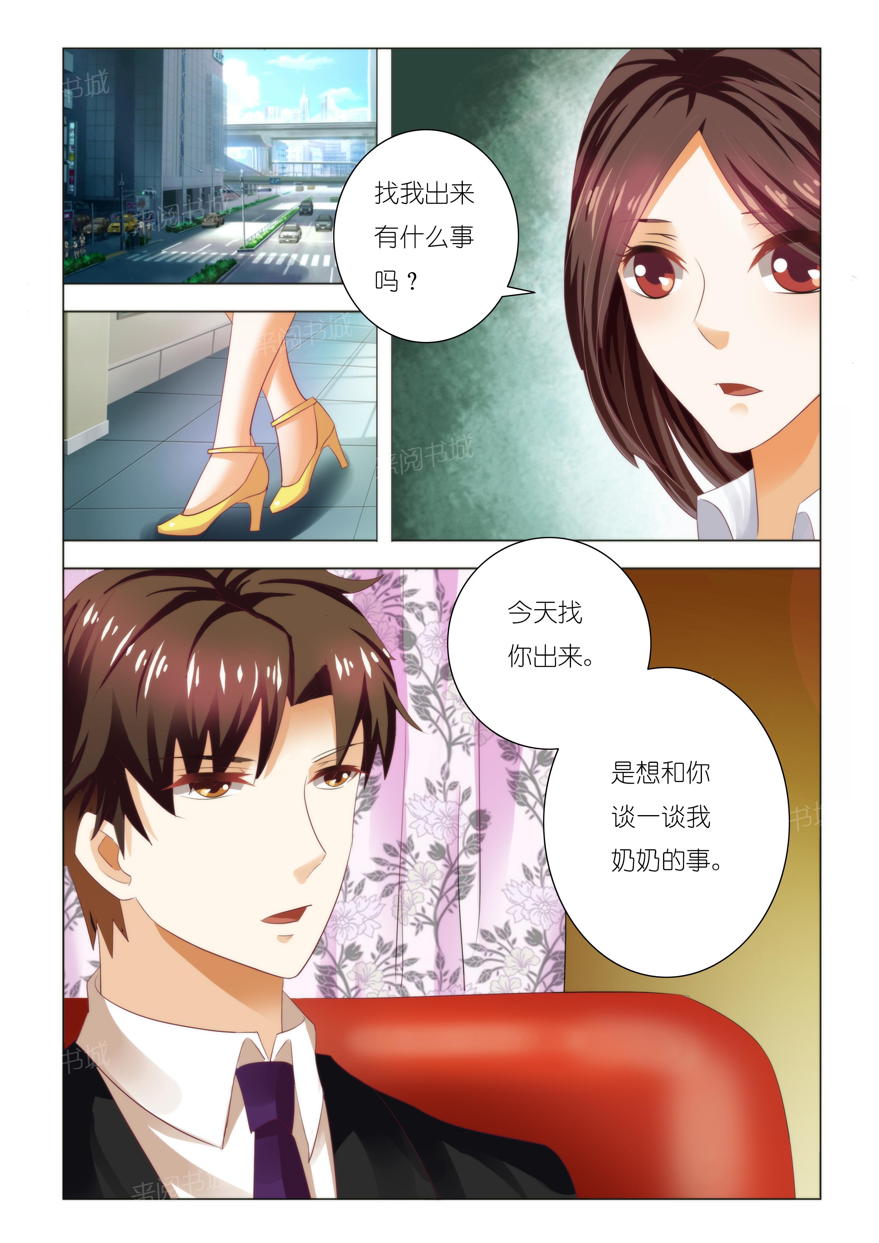 第89话9