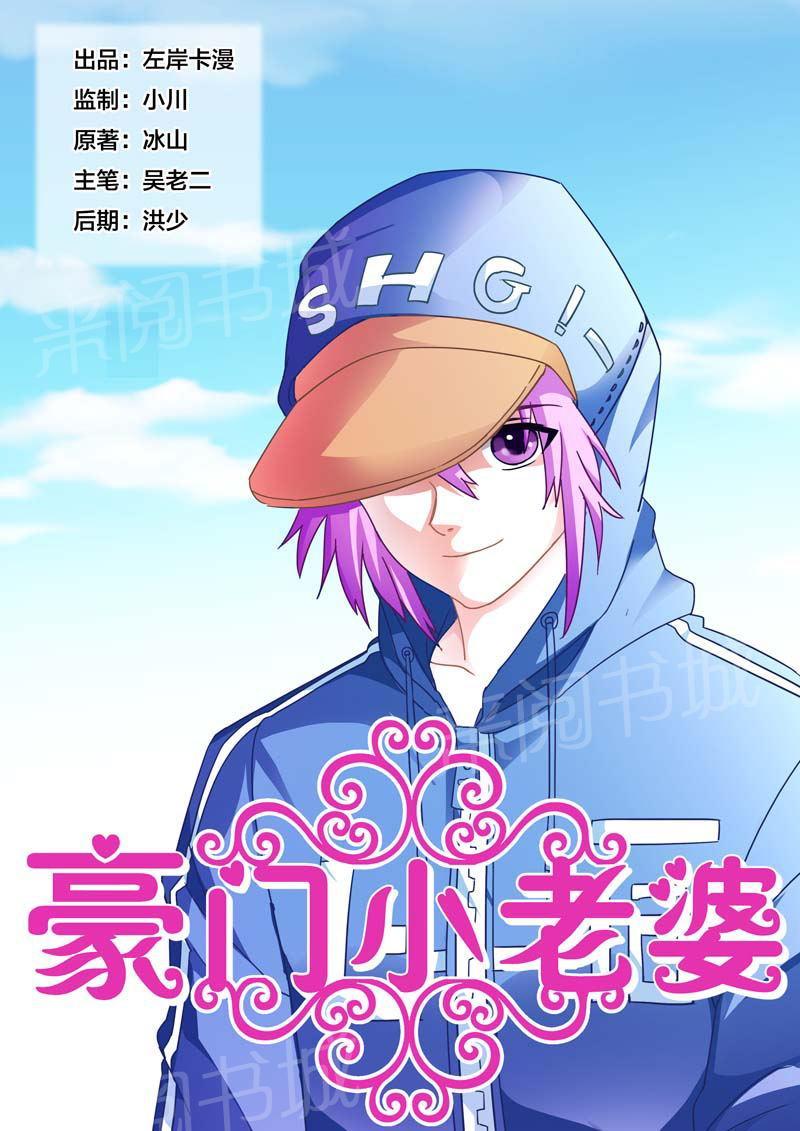 第90话0