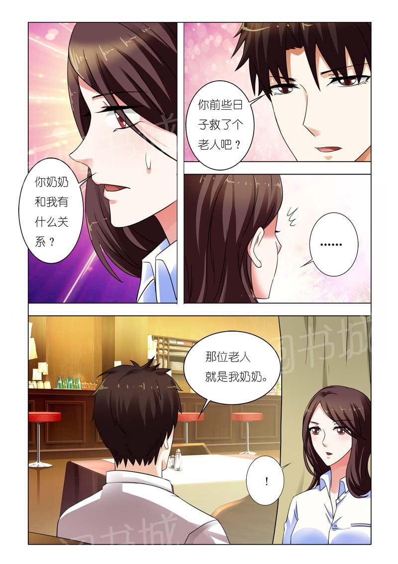 第90话1