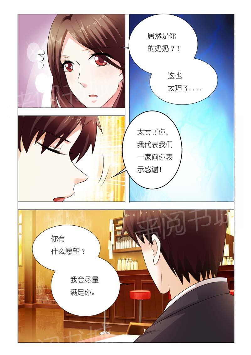 第90话2
