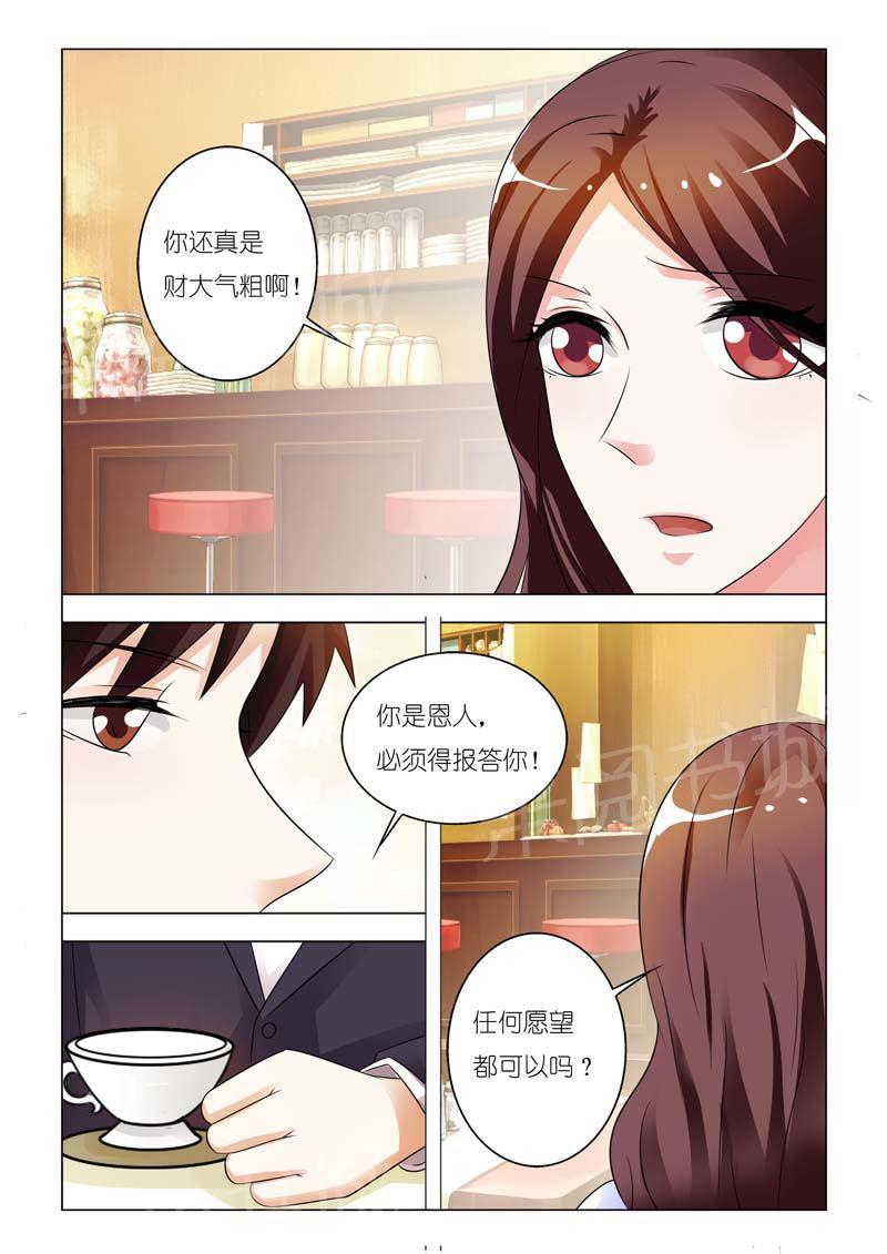 第90话3