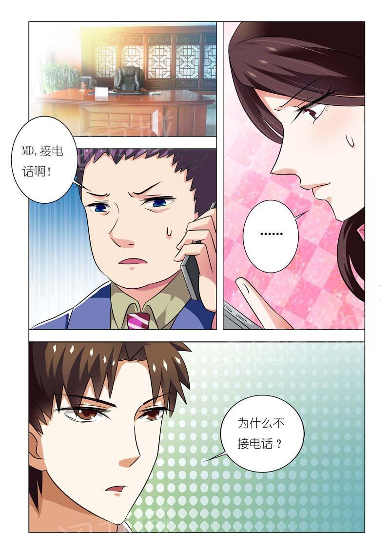 第90话9